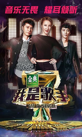 风云直播vip免费版