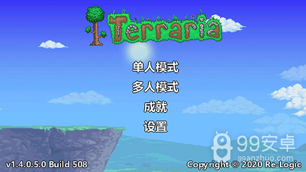 Terraria国际服