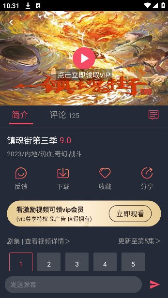 黑白动漫流畅版