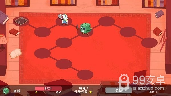 骰子地下城0.9版