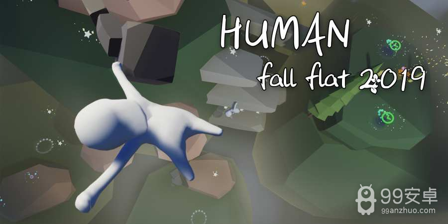 human fall flat联机版