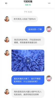 快闪短视频vip账号共享版