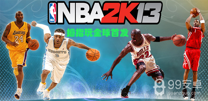 NBA2K13