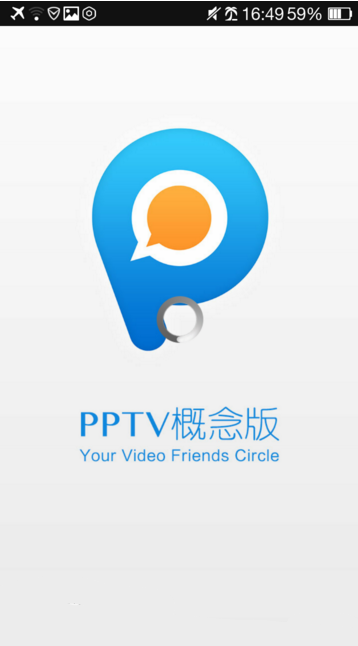 pptv聚力盒子版