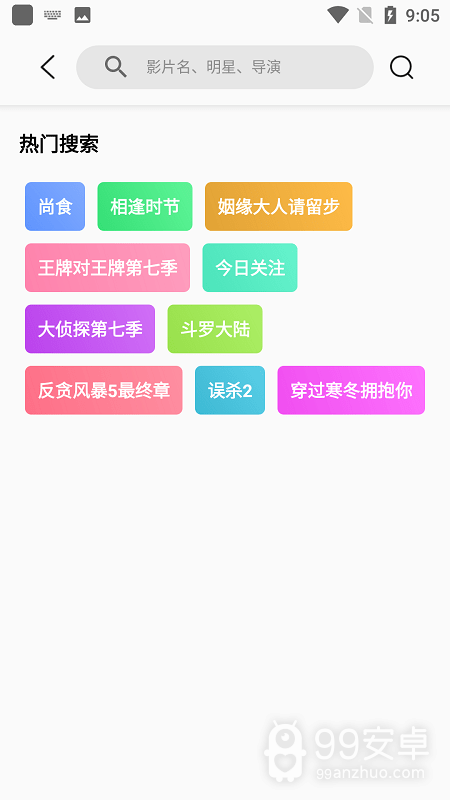 傻猫影视无删减版