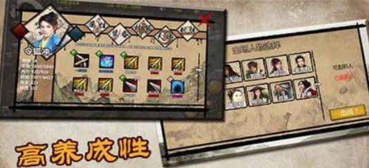 金庸群侠传2魔改版