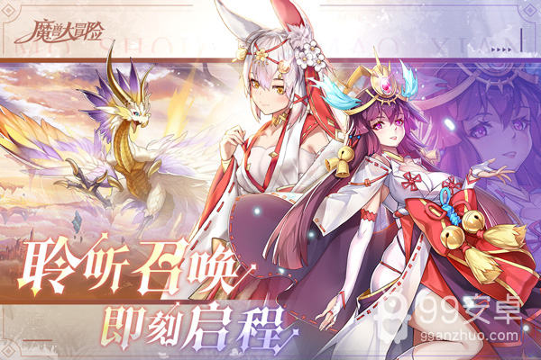 魔兽大冒险无限金币版