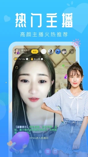 绿巨人直播v1.0.4