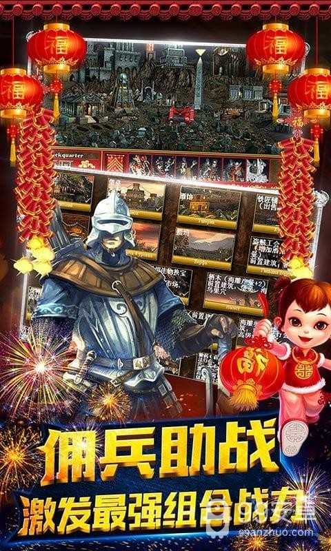 魔法无敌无限钻石版