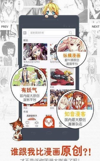 蜜百漫画免费版