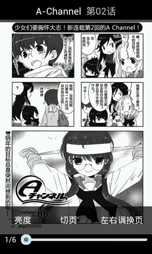 嗨漫画电子版