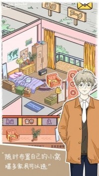 落樱小屋正式版正版