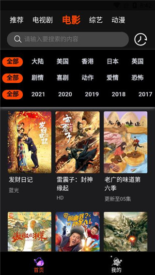 云中影视绅士版