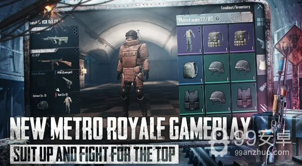 pubg国际服地铁逃生2022