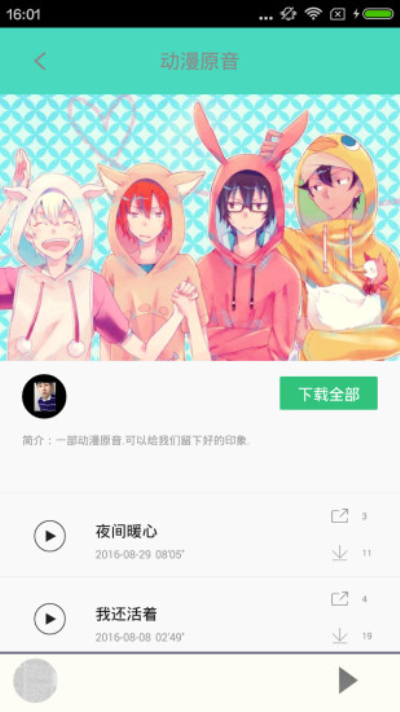 汗汗漫画未删减版