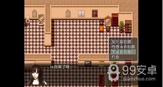 爱巢3.0无心版（附作弊码）