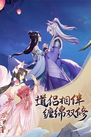 魔天记百度版