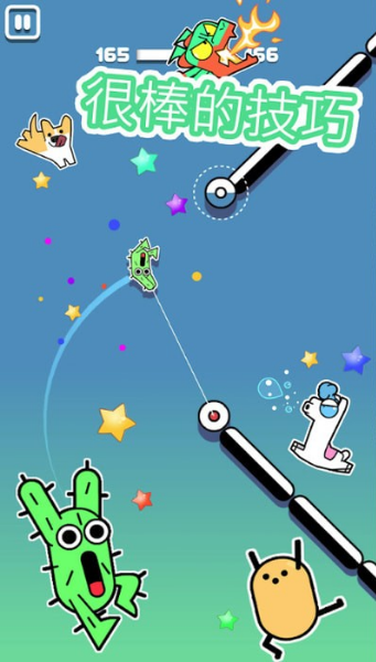 Stickman Hook免费版