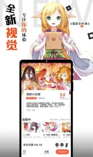 胡椒漫画无过安全扫描版