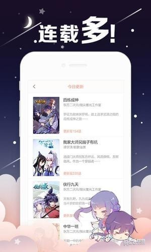 滴滴追番无删减版