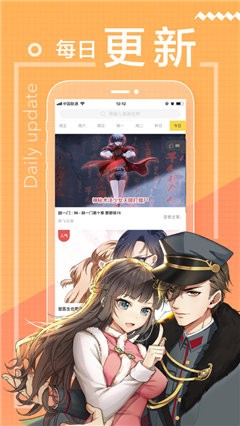 夜夜漫画无限阅读币版