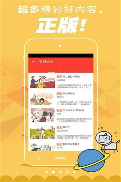 小漫画无删减版