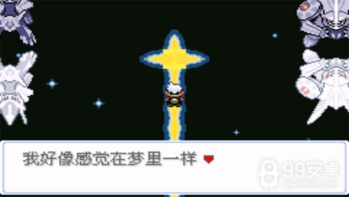 口袋妖怪雪之白6.0EX＋金手指最新版2022