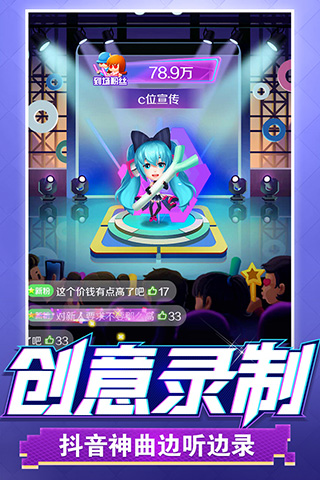 星梦计划oppo版