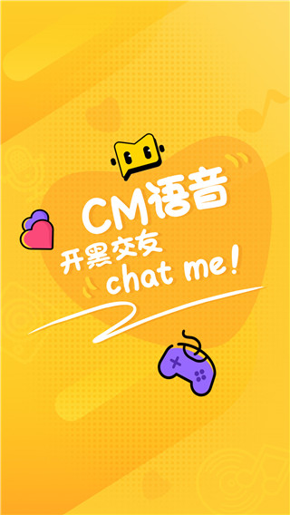 CM语音终身会员版