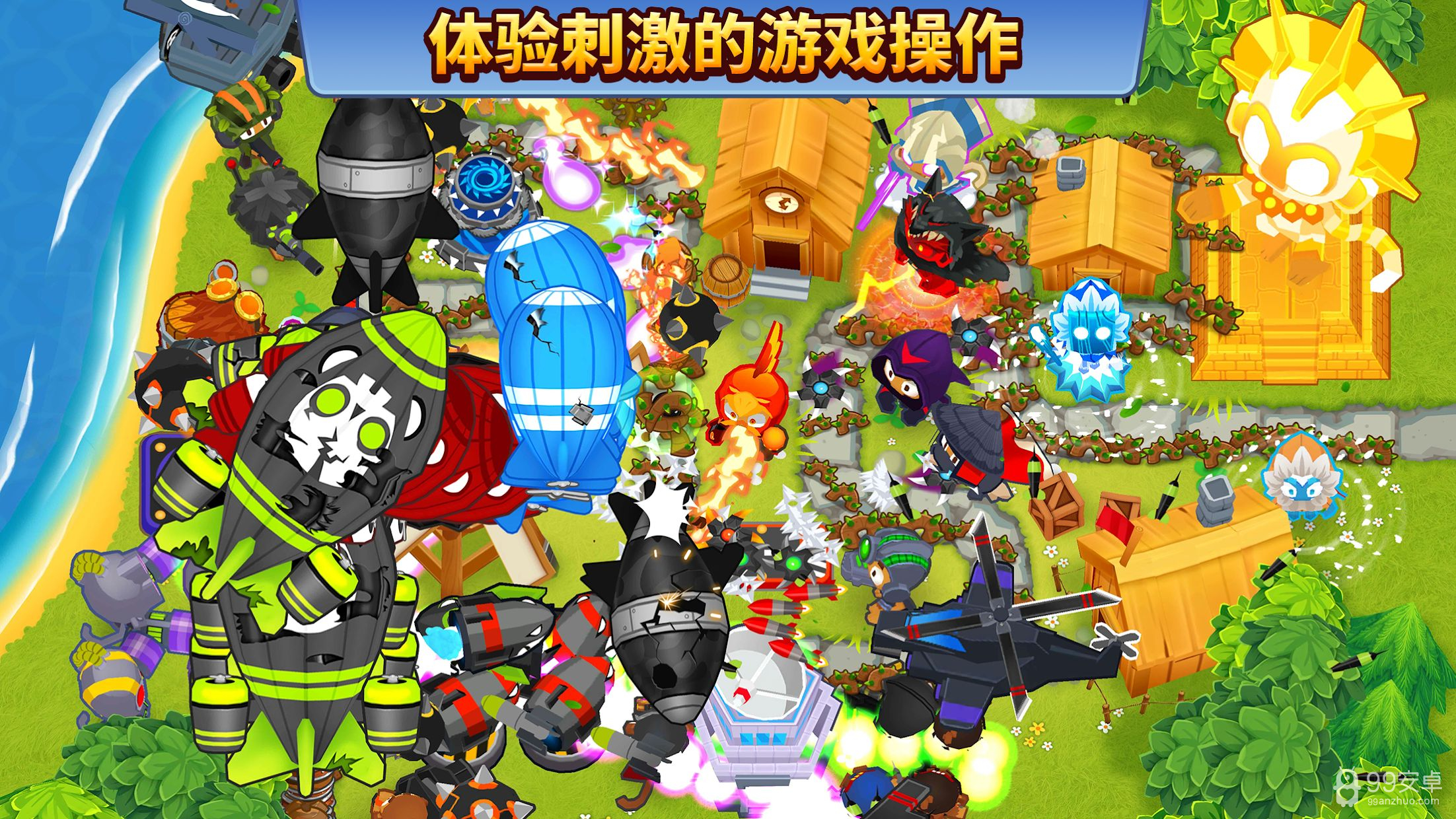 Bloons TD6中文版