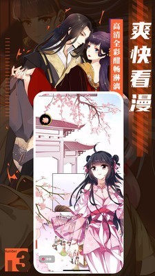 秘密教学漫画无删减版