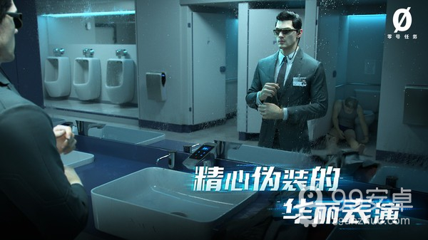 零号任务国服中文版