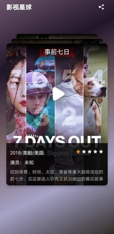 雪兔追剧清爽版