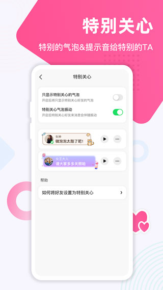 微泡泡终身会员版