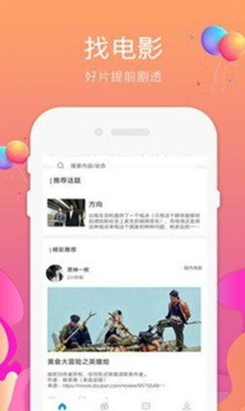 果酱视频最新版v1.6.0.90