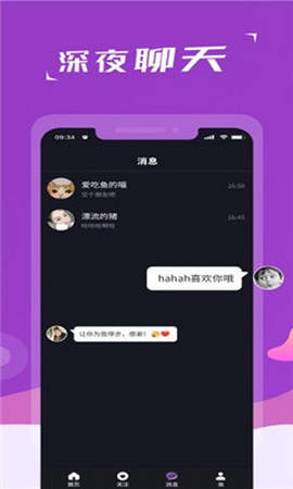 友色视频会员版