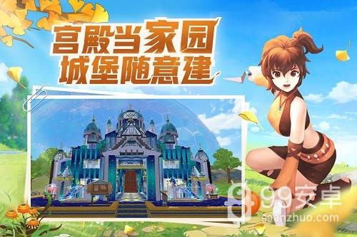 创造与魔法内测版