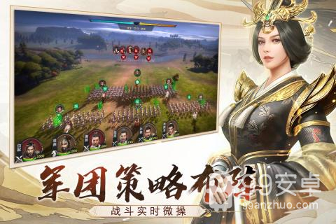 七雄纷争1.0.45版