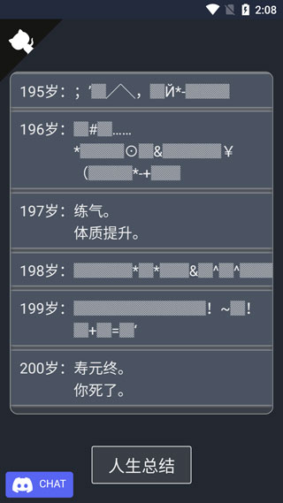 人生重开模拟器后宫版