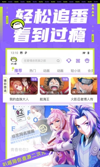 叭嗒漫画完整版