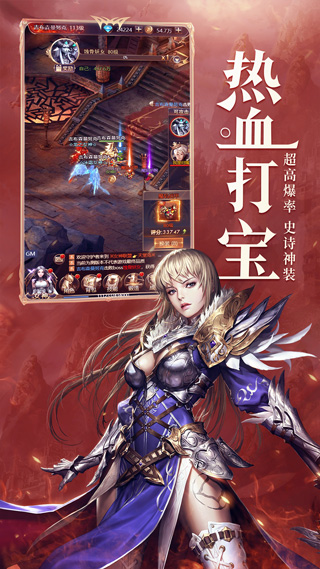 女神联盟契约百度版