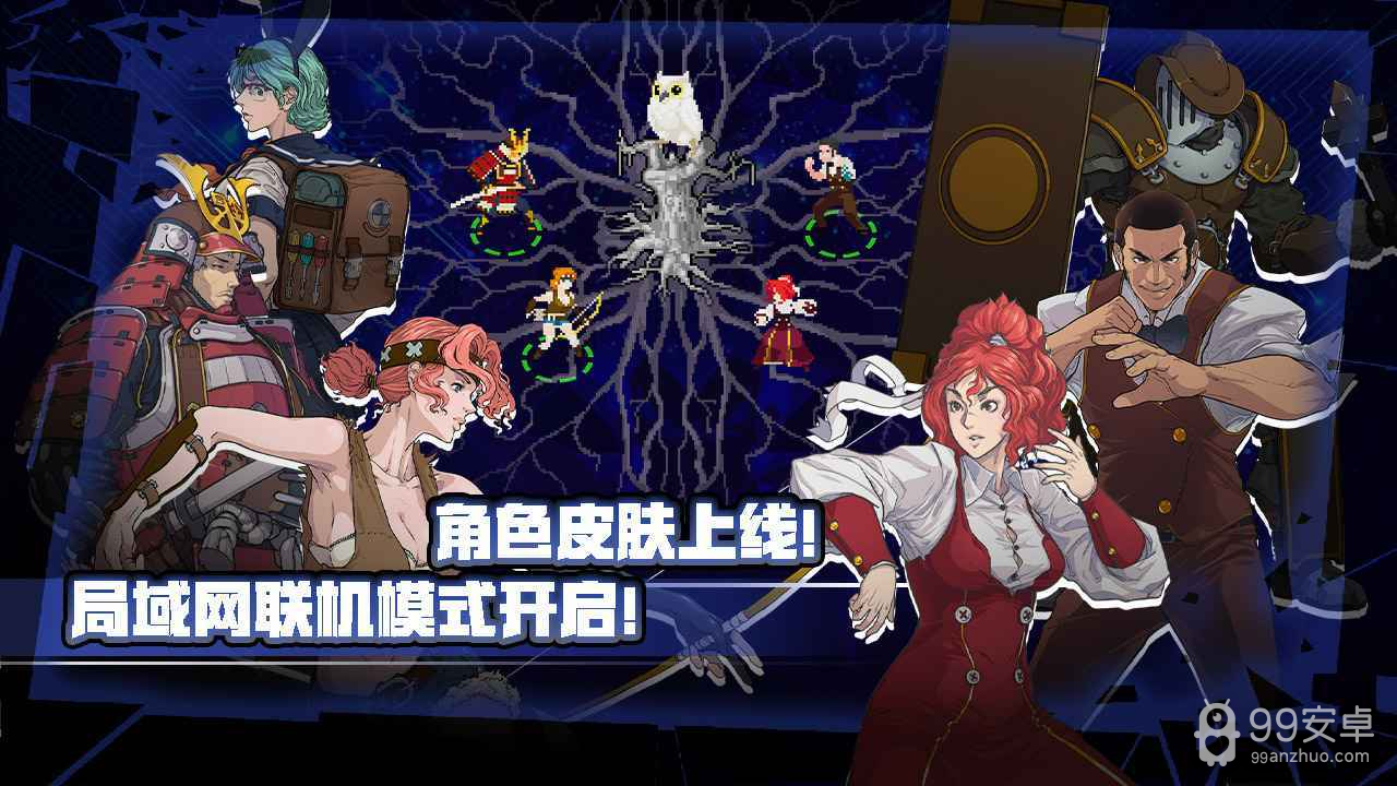 战魂铭人免登录版