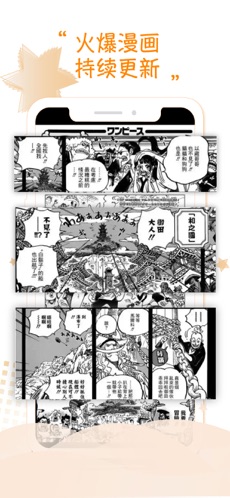 36漫画永不更新版