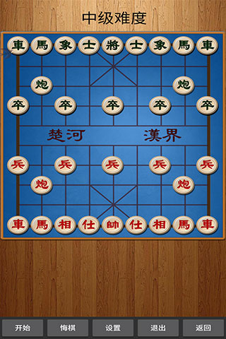 中国象棋文字版