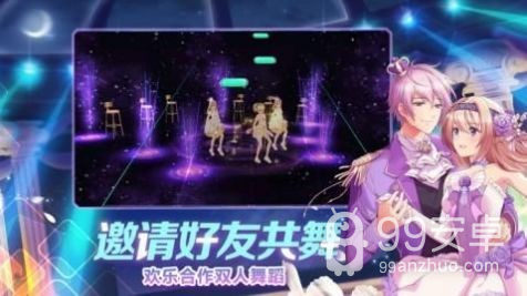 星动创造营