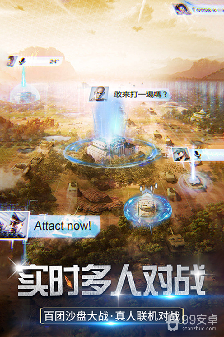 迷你装甲无限金币版