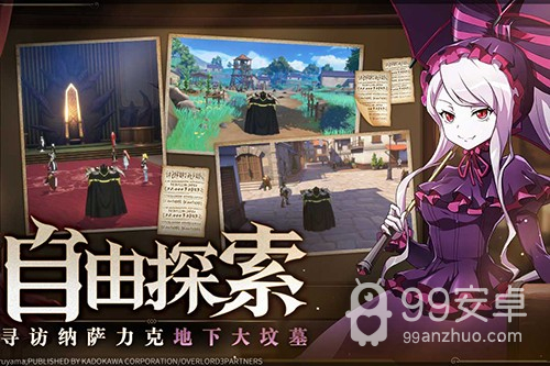 纳萨力克之王(3D策略RPG)