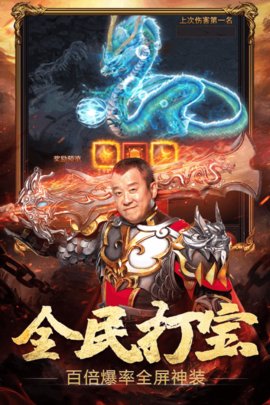 热血之刃qq游戏大厅版