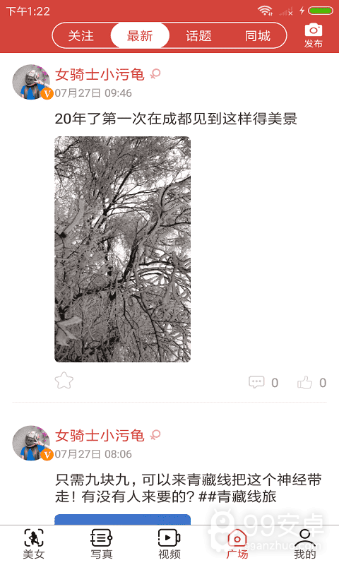 花火视频可投屏版本