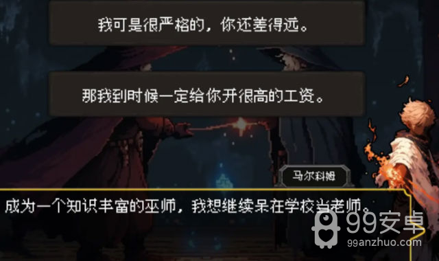 天堂奇缘九游版